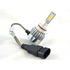 Светодиодная лампа головного света OmegaLight Standart H11 / Н8 / Н9