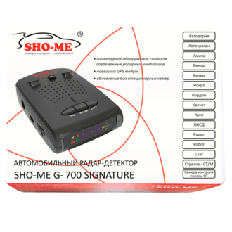 Sho-me G-700 Signature