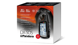 Pandora DX-50 S