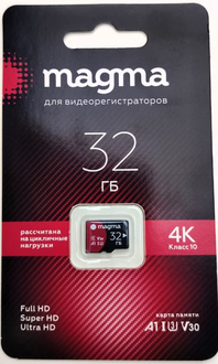 Magma 32 GB