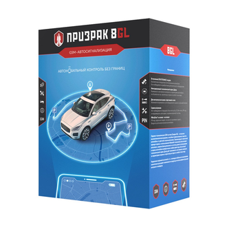 Призрак GSM 8GL Smart PRO