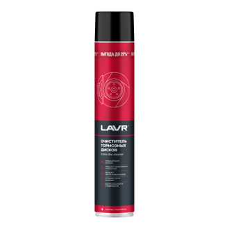 LAVR Очиститель тормозных дисков, кор 