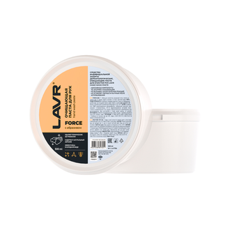 LAVR Паста для очистки рук Опилковая, 500 мл Ln1704