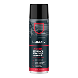 LAVR Полироль пластика матовый Cherry, (650 мл) 