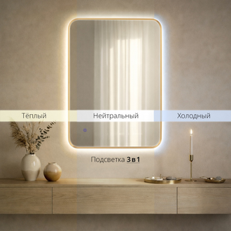 Мансарда с LED- подсветкой сенсорное, в прямоугольной раме из алюминия, 70х50 см, медный 5070-Zm1