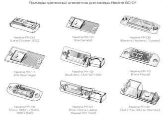 Neoline SC-02