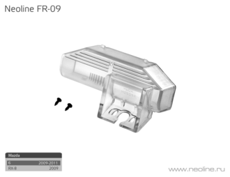 Neoline FR-09 для автомобилей марки Mazda 6/RX 8