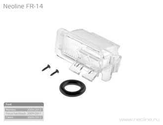 Neoline FR-14 для камер заднего вида автомобилей марок Ford Mondeo/Focus/Fiesta   