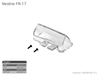 Neoline FR-17 для камер заднего вида