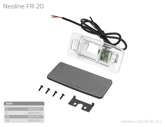 Neoline FR-20 для камер заднего вида автомобилей марок BMW 3/5/X5/X6