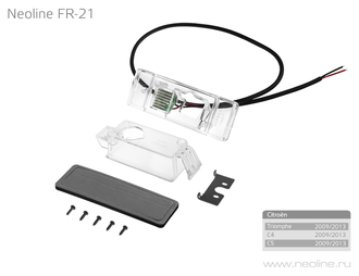 Neoline FR-21 для камер заднего вида автомобилей марок Citroen Triomphe/C4/C5