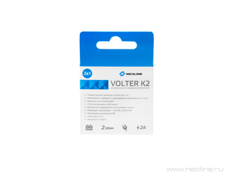 Neoline Volter K2 Combo Charger