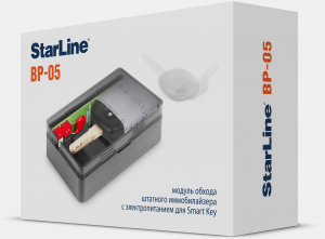 Starline ВР-05