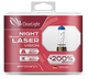 Галоген Clearlight HB4 Night Laser Vision