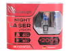 Clearlight H7 Night Laser Vision