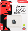Kingston 16 GB (class 10, UHS-I, 80 МБ/с, без адаптера)