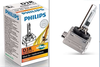 Лампы Philips D3R XENON VISION (42306VI)